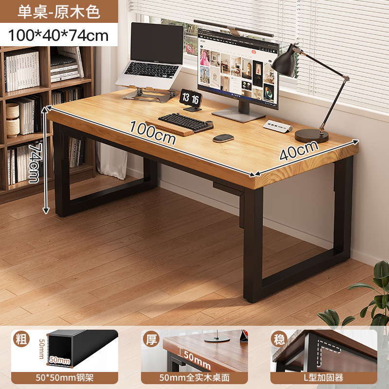 Escritorio de computadora de madera maciza Escritorio de escritorio para el hogar Escritorio para estudiantes Dormitorio Mesa larga Mesa doble para juegos Mesa de trabajo