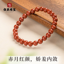 天然南红玛瑙色手串满色原石男女款单圈手串多圈手链红色本命礼物