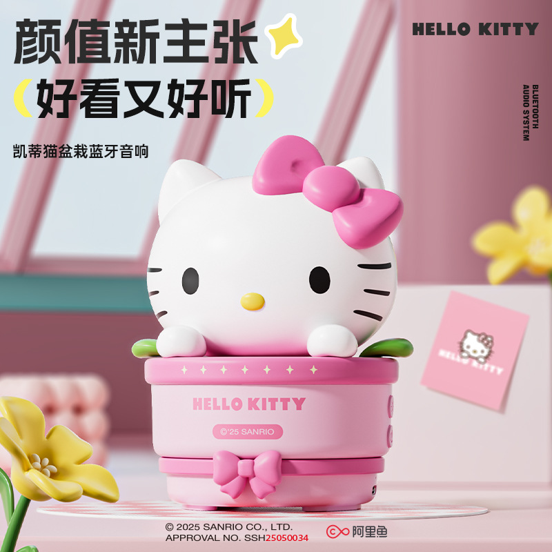 Hello Kitty Potted Speaker Hifi Stereo Surround Sound High Appearance Long Battery Life Desktop Creative Ornament