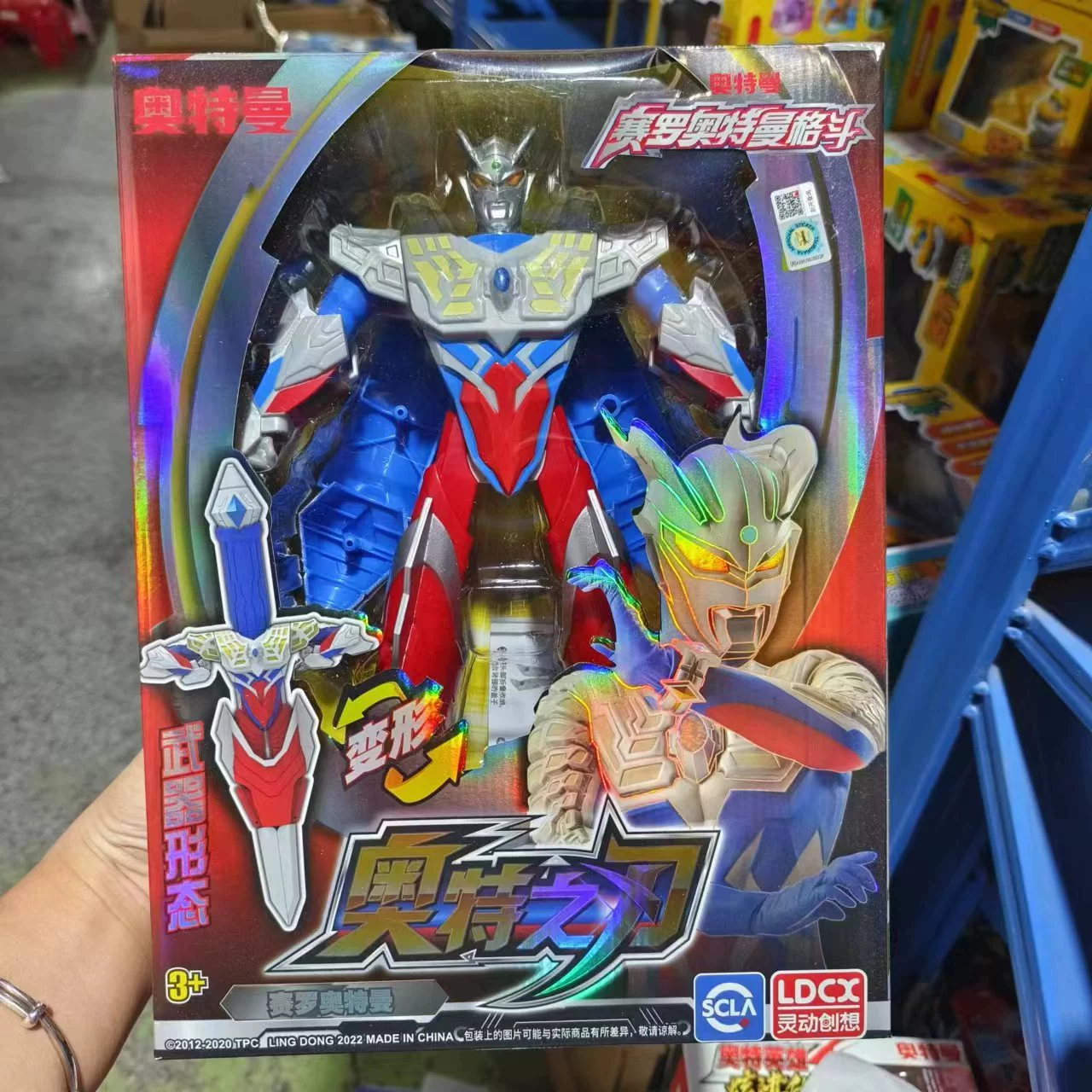 Подлинная игрушка Альтмана сияет Дигазета Трансформатор, который верит в лезвие легкой палочки костюм для преображения мальчика