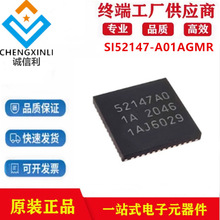 SI52147-A01AGMR��װQFN48ʱ�ӷ�����Ƶ�ʺϳ���ICоƬ������Ԫ��