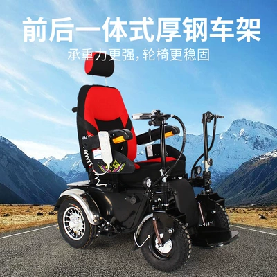 Qatlanan elektrik velosipedlər Automatic Electric Four-Wheeler for the