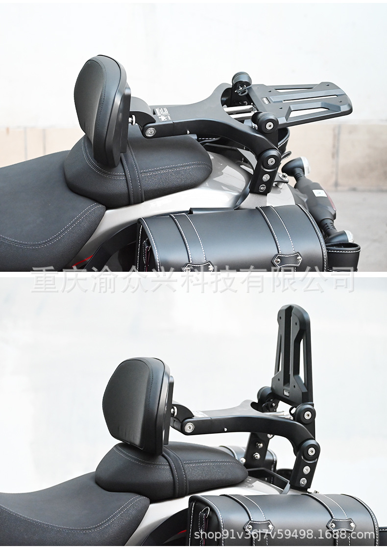 Suitable for Benda Gingila 450 folding backrest driver backrest telescopic motorcycle folding backrest modification parts