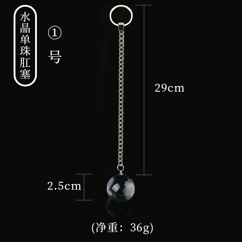 Crystal Glass Kegel Trainer Ball 49mm Clear Anal Plug for Adult Pelvic Exercise — detail image 6