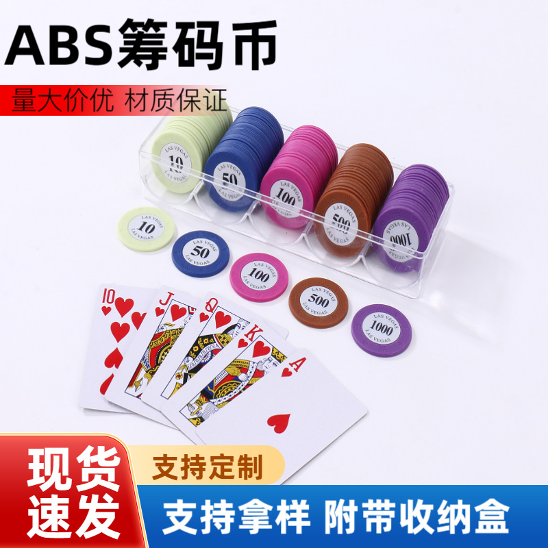 Plastic chips for playing mahjong, game tokens, thickened plastic coins, chips for card and board games, specialized for game rooms