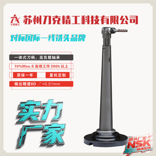 ����DK90-NT50-ER32-784��^CNC�Ƕ��^90�ȼ��L��^