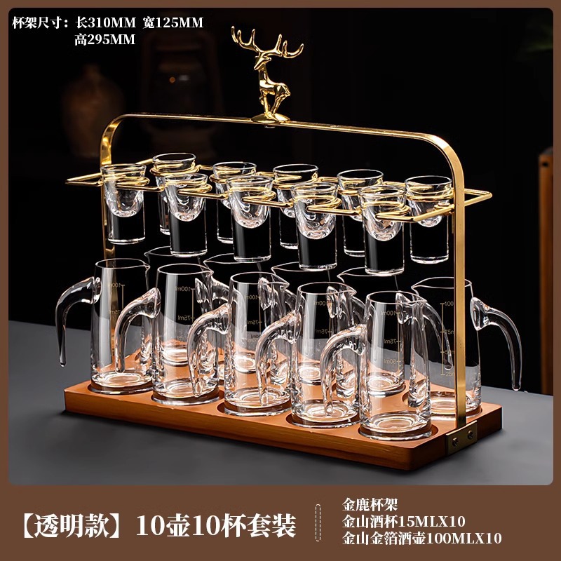 Copa de licor de lámina de oro conjunto de vidrio de cristal dos dos puntos jar Jinshan taza de bala porta taza doméstica mayorista