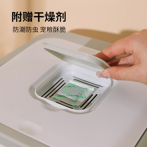 Pet food storage bucket Japanese simple sealed dog food and cat food bucket large capacity snack storage sealed can supplies wholesale