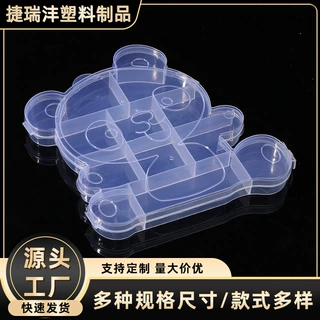 新款热销可爱抱抱熊收纳盒pp材质珠子皮筋首饰防尘塑料收纳盒批发