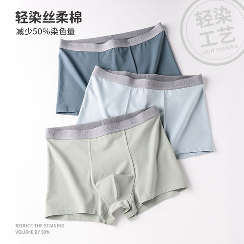 Men's pure cotton Xinjiang cotton four-square shorts for autumn and winter, boys' sports, teenagers, large size, all-cotton breathable, wholesale