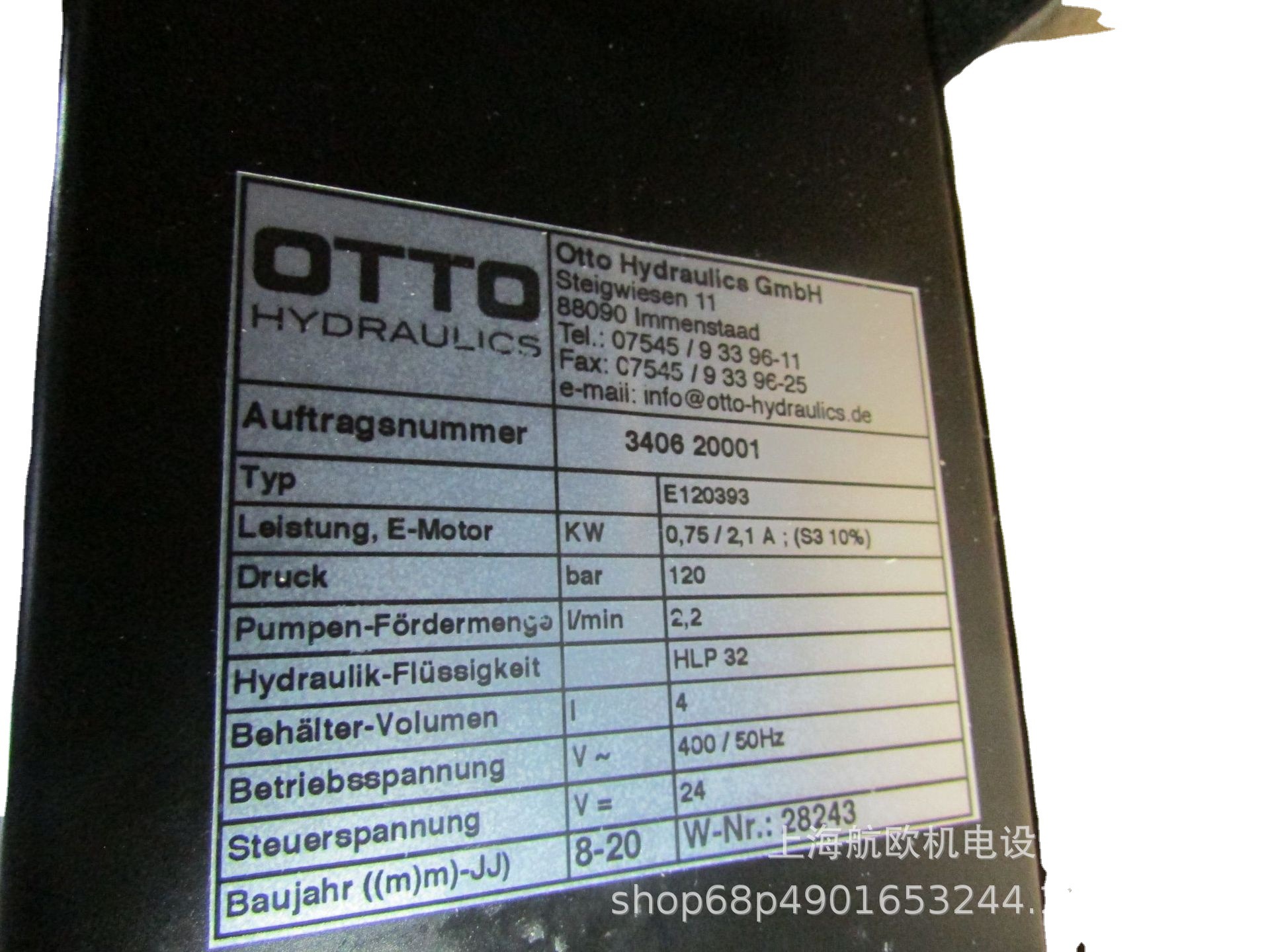 OTTO开关T9-CS1-23，P9-111129