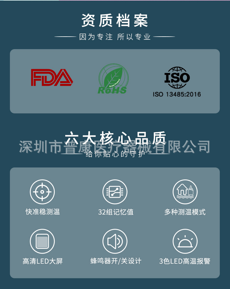 829详情页2021_02 - 副本.jpg