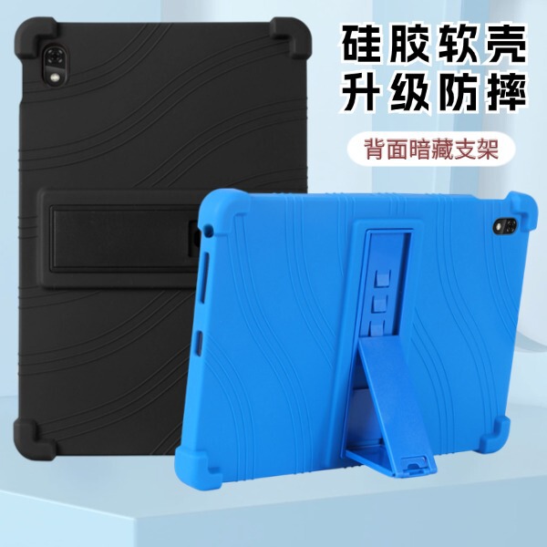 Suitable for Lenovo ThinkTab X11 Gen 1 tablet protective case TB353FU, soft silicone, anti-drop protection Suitable for Lenovo ThinkTab X11 Gen 1 tablet protective case TB353FU, soft silicone, anti-drop protection
