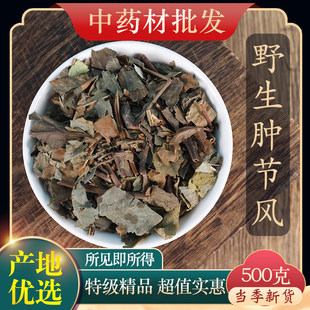 ��ș���ؼ�Ұ���[���L �Ź��� �ٹ��L �ӹ�ɏ ��צ����؛500��g