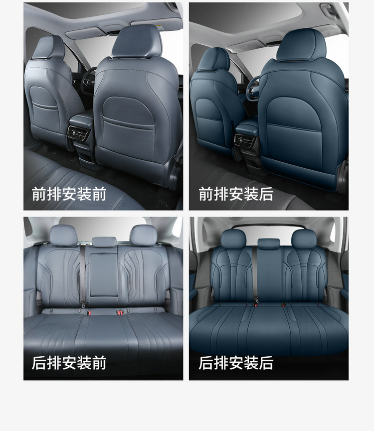Applicable to 2024 Geely Galaxy E5 Sailing Edition Discovery Edition Sailing Edition Starship Edition Special Car Seat Cover