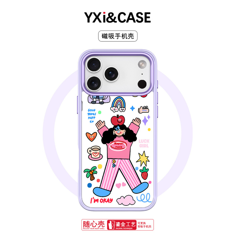 适用苹果17手机壳高级感16可换背板15promax磁吸手机壳苹果少女|undefined
