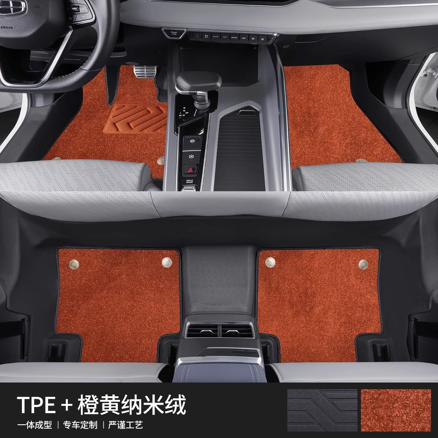 미끄럼 방지 입자 [2겹으로 감싼 문턱] + 오렌지 브라운 모조 울 담요 +