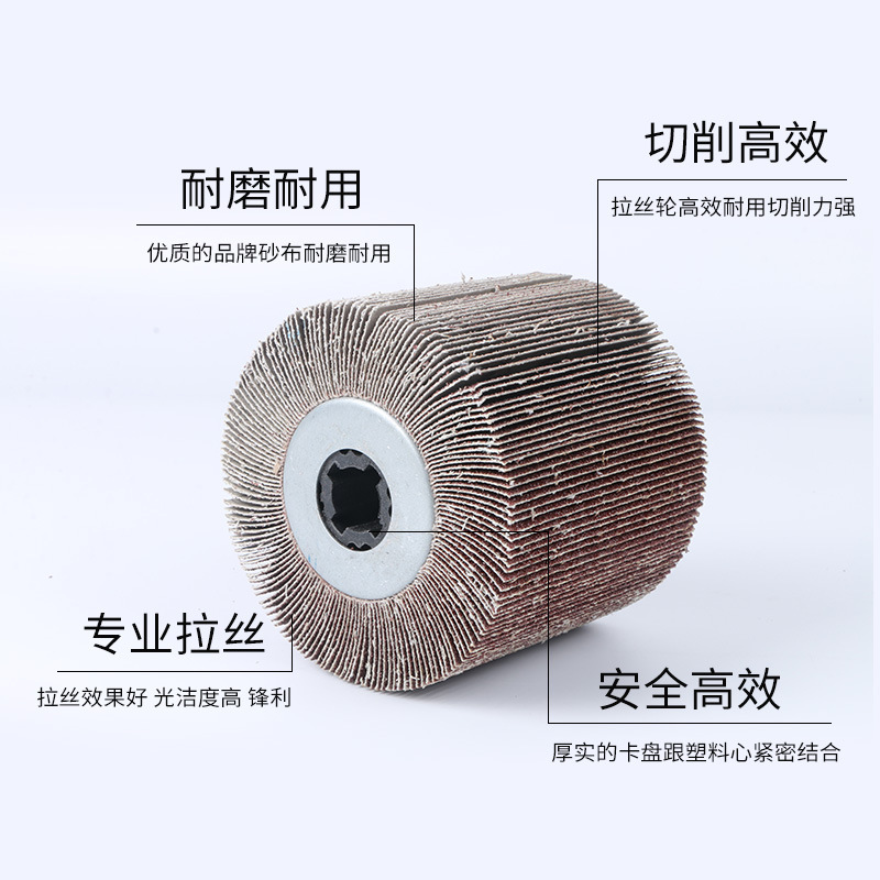 全砂布伸線輪ステンレス伸線機十字芯砂布研磨輪金属溶接痕木材家具磨き|undefined