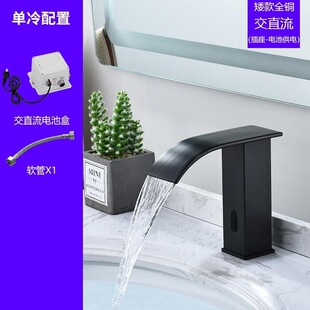 Smart Nordic Waterfall Sensor Faucet Black Fully Automatic Sensor Single Cold Basin Hot and Cold Handwasher