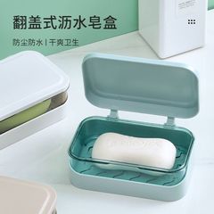 家庭用二重の水切り創意石鹸ケースは穴を開けないでください。トイレの浴室旅行石鹸はシンプルで透明な収納ケースです。