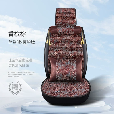 All Seasons, Linen Seat Cushion, Seat cushion, seat cover - champagne-brown-embroidered-drivers-seat-cover-set-1-seat-1-backrest-1-neck-pillow-1-lumbar-pillow-deluxe-edition