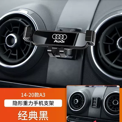 Car phone holder, Special Car Mobile Phone Holder - 14-20-models-a3s3-classic-black