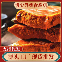 重庆地道桥头牛油老火锅底料500g麻辣香锅/麻辣烫冒菜调料批发代