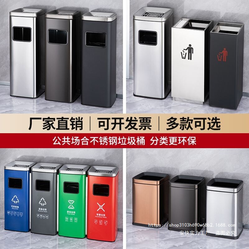 Stainless Steel Square Direct-Flip Smoke Extinguishing Commercial Trash Can Ktv Hotel Lobby Vertical Elevator Entrance Ashtray