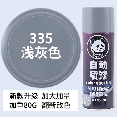 Avtomobil boyası – white black silver paint - light-gray-450ml-spray-paint