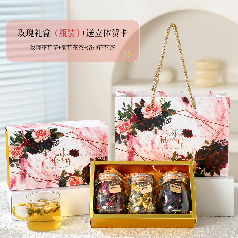 2025新款养生花茶茶叶礼盒伴手礼品送男女老师高档实用教师节礼物|undefined