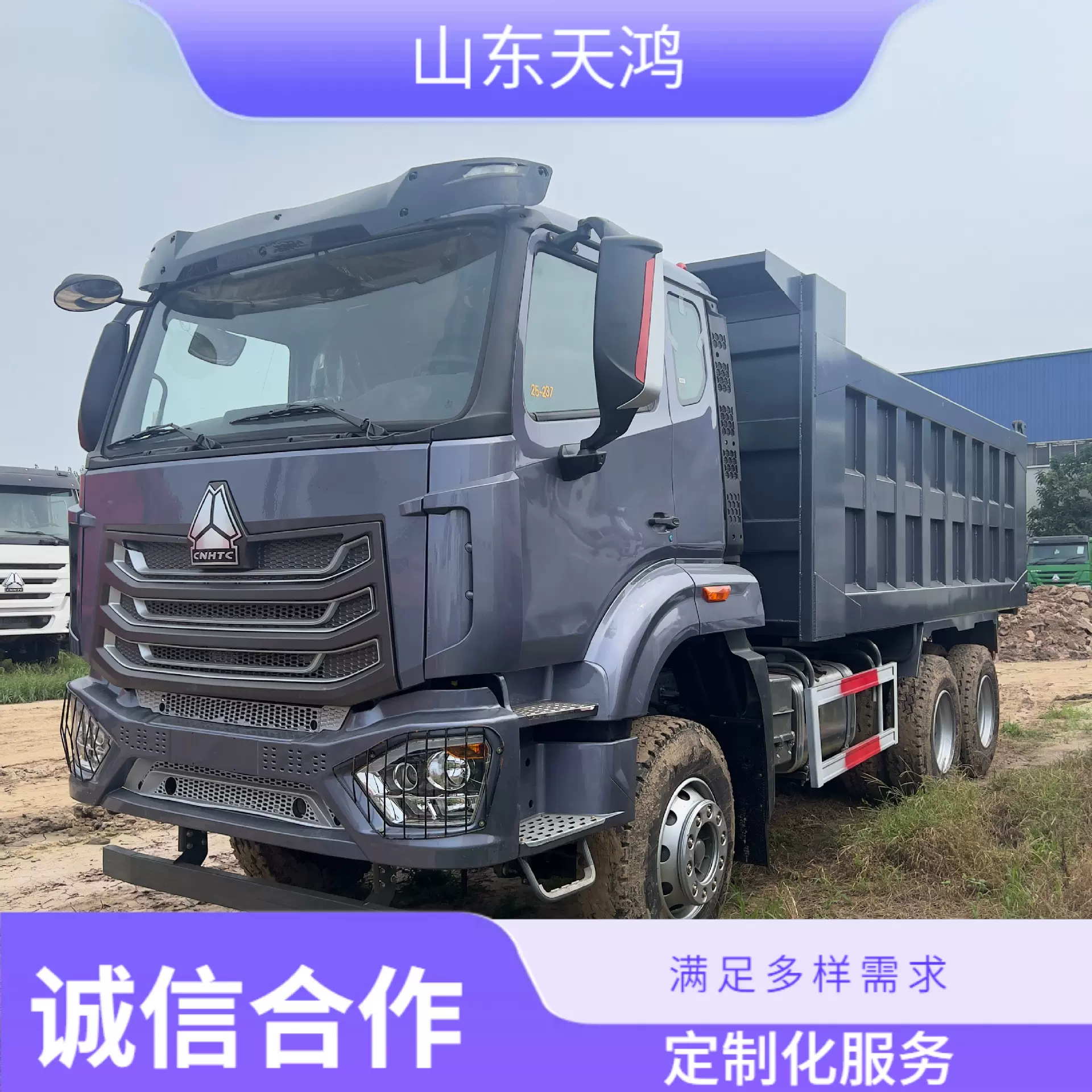 跨境厂家供应重汽豪沃howo浩瀚厢式货车国二大泵货运车 371/430HP