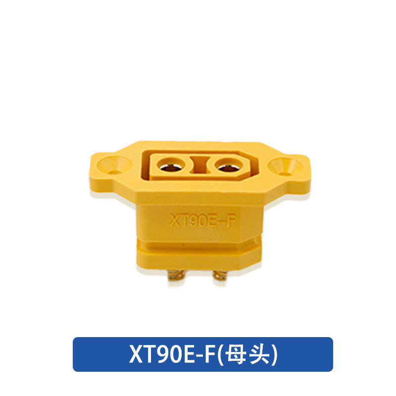 原装AmassXT30U大电流对接锂电池充电插头XT60H-F航模插头XT90S|undefined