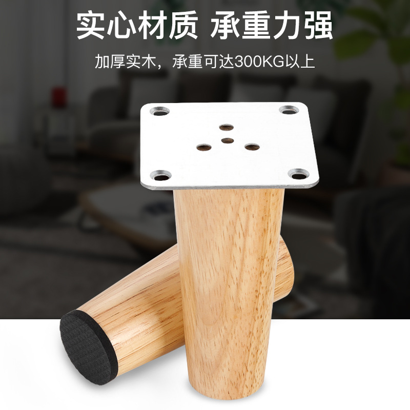 Solid wood cabinet foot support leg accessories sofa legs TV cabinet cabinet table coffee table table legs increase furniture feet 3