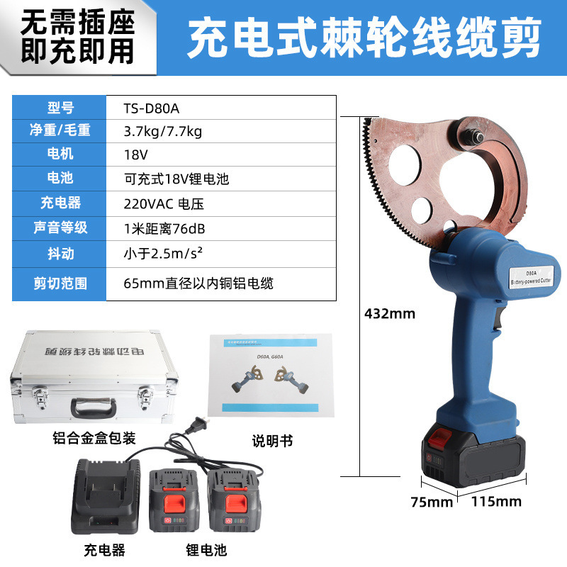 Cable de trinquete cortadora de cable hidráulico cortadora de cable j40 cortadora de cable cortadora de alambre cortadora de alambre cortadora de alambre cortadora de alambre manual