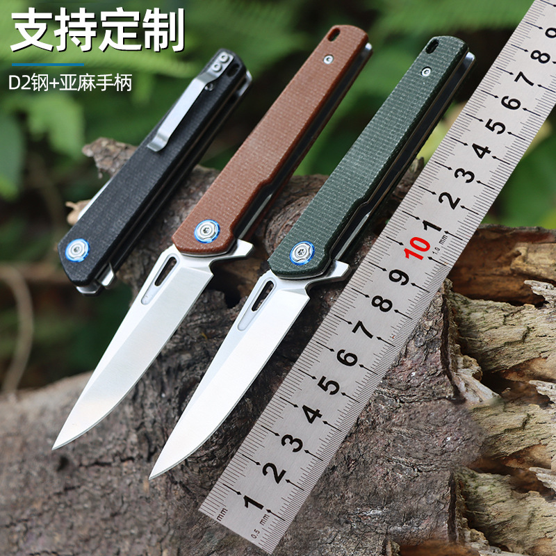 户外多用小折刀EDC不锈钢折叠刀D2亚麻创意小刀战术刀水果刀代发