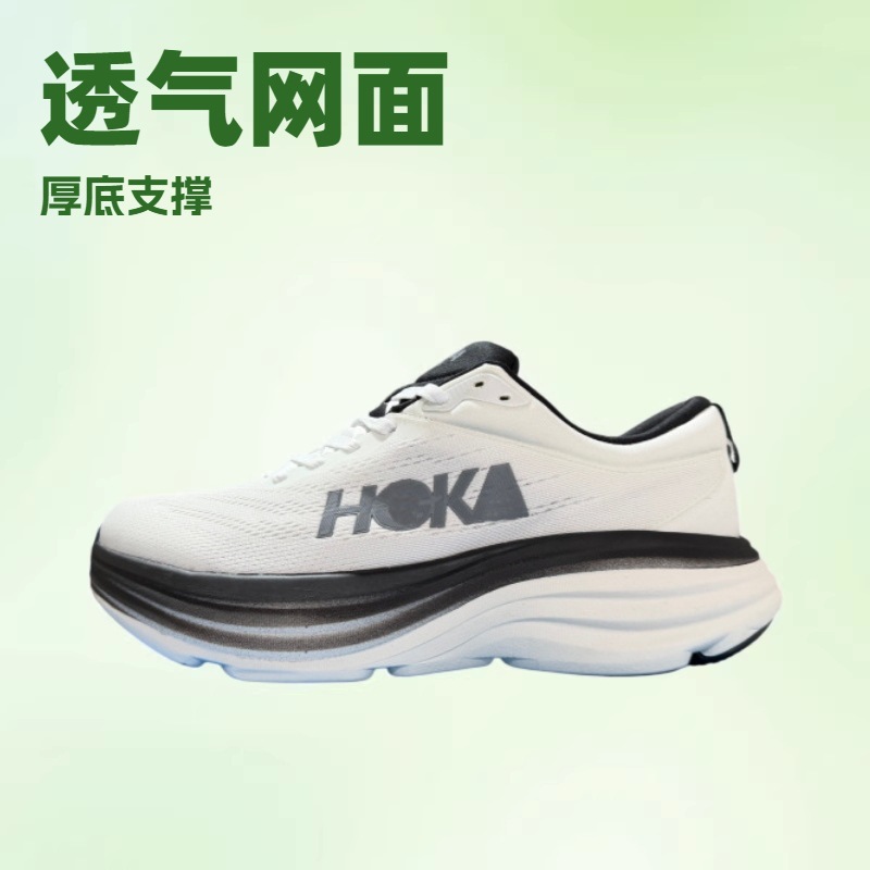 HOKA红卡Bondi8减震轻便跑步鞋男女休闲透气百搭运动鞋椰子鞋男