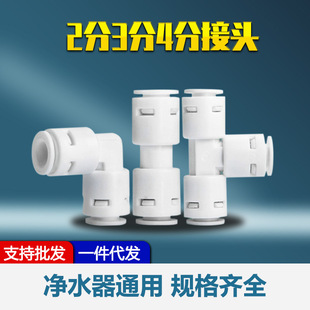 ��ˮ����� ��ˮ�C�D�Q���^2��ֱͨ3�ֿ�ӏ��^4����ͨPE��ˮ���^