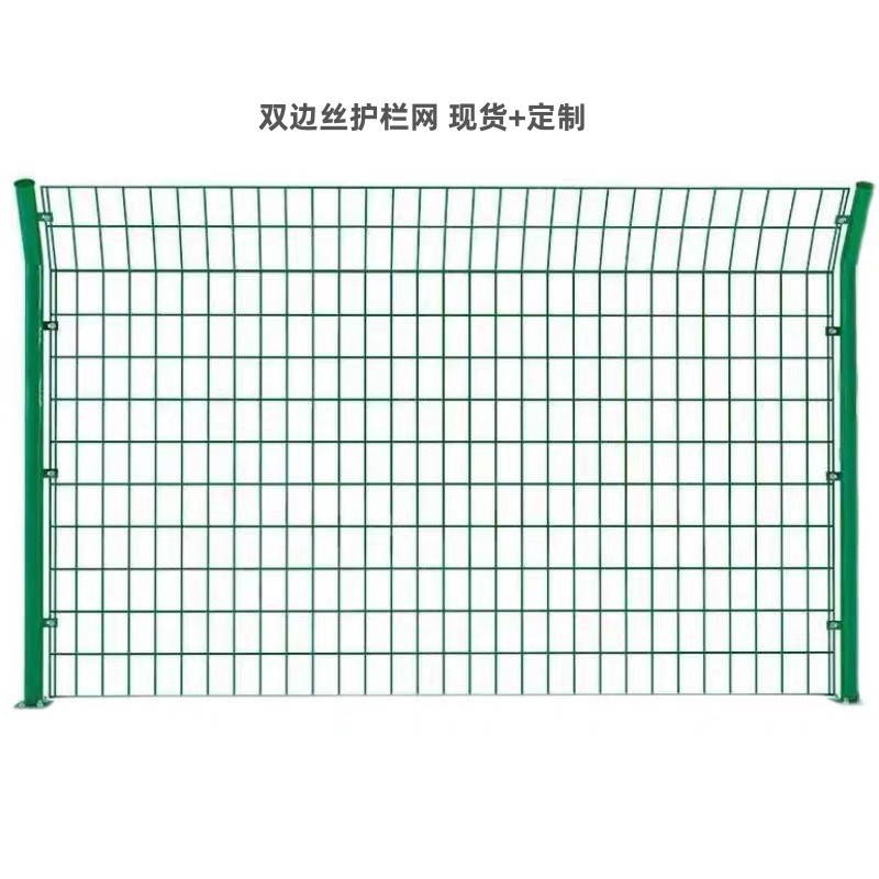 高速公路护栏网厂区围网车间仓储隔离栅果园防护网圈地铁丝网栅栏