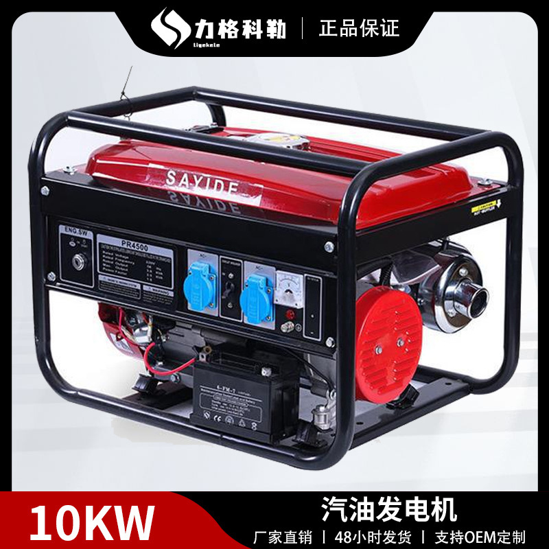 2/3/5/6/8/10kw gasoline generator outdoor household small portable electric 110v/220v/380v