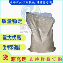 �Լױ����ᣨһˮ�� ����99%  ��ҵ�ȶ��� 1kg/��  ��ˮҲ��
