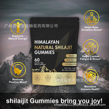 F؛ϲ֥ϵܛ TKRdԴ^SֱNSHILAJIA gummies