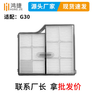Suitable for Roborock Stone G30/Saros10 Sweeper Accessories Hypa Hepa Filter Element