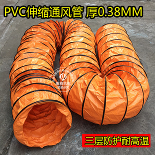 PVC伸缩风管阻燃耐高温通风软管排风管200/250/300/350/400mm-阿里巴巴