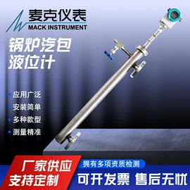 流量计;其他压力仪表;液位仪表