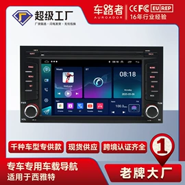 DVD导航;车载mp3;无线CarPlay