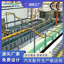 输送机;电子产品制造;带式干燥设备