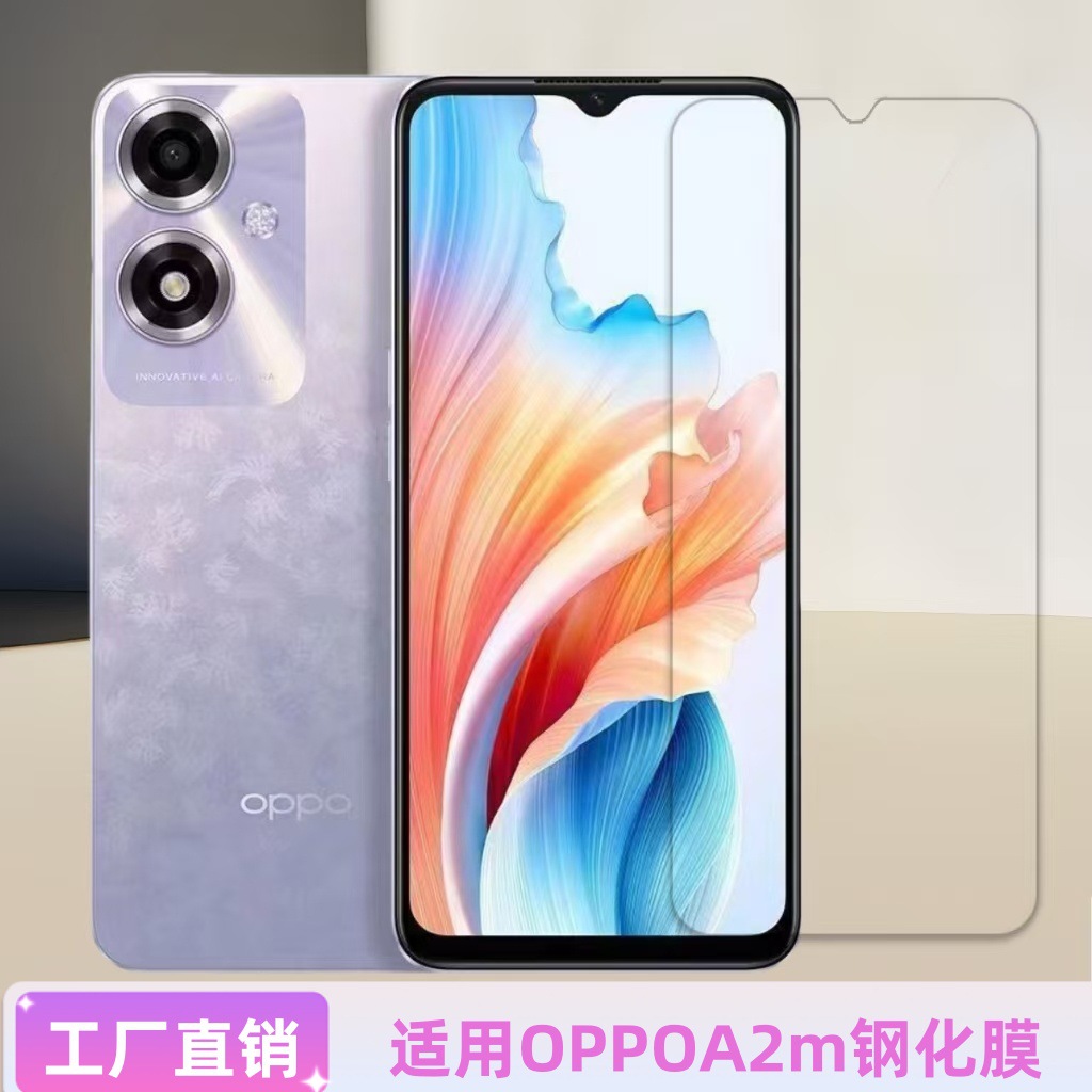 Suitable for Oppoa2M High-Definition Mobile Phone Tempered Film Glass Explosion-Proof Screen Anti-Fall Plu110 Full-Screen Protective Film