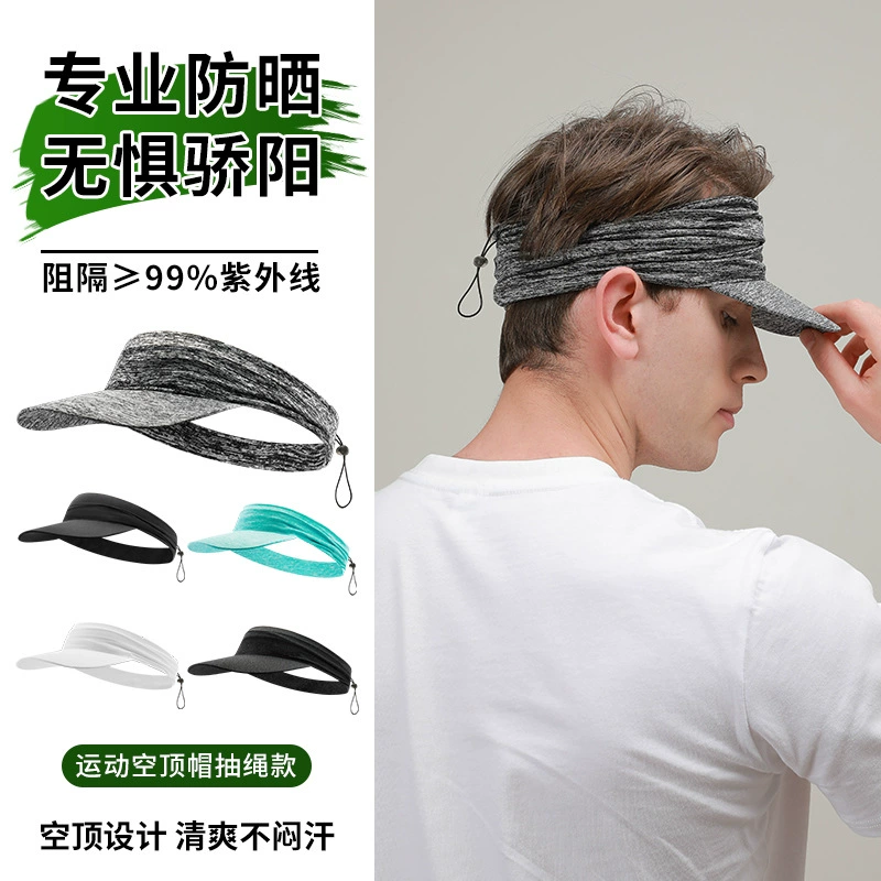 Летняя солнцезащитная шляпа для детей на открытом воздухе спортивный марафон дышащий быстрый сухой солнцезащитный крем бейсбол шляпа от солнца мужчина