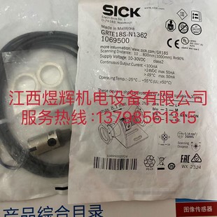 Sick Sick Sensor Grte18S-N1362 Original Genuine Spot