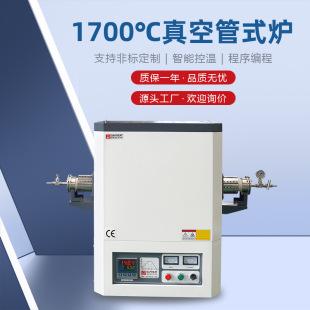 ِ����1700�ȸߜ���՚�չ�ʽ�t ���S�F؛�����ʽ���t�嵪��